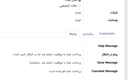 زرین پال اودو 17