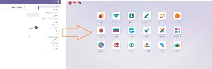 زرین پال اودو 15